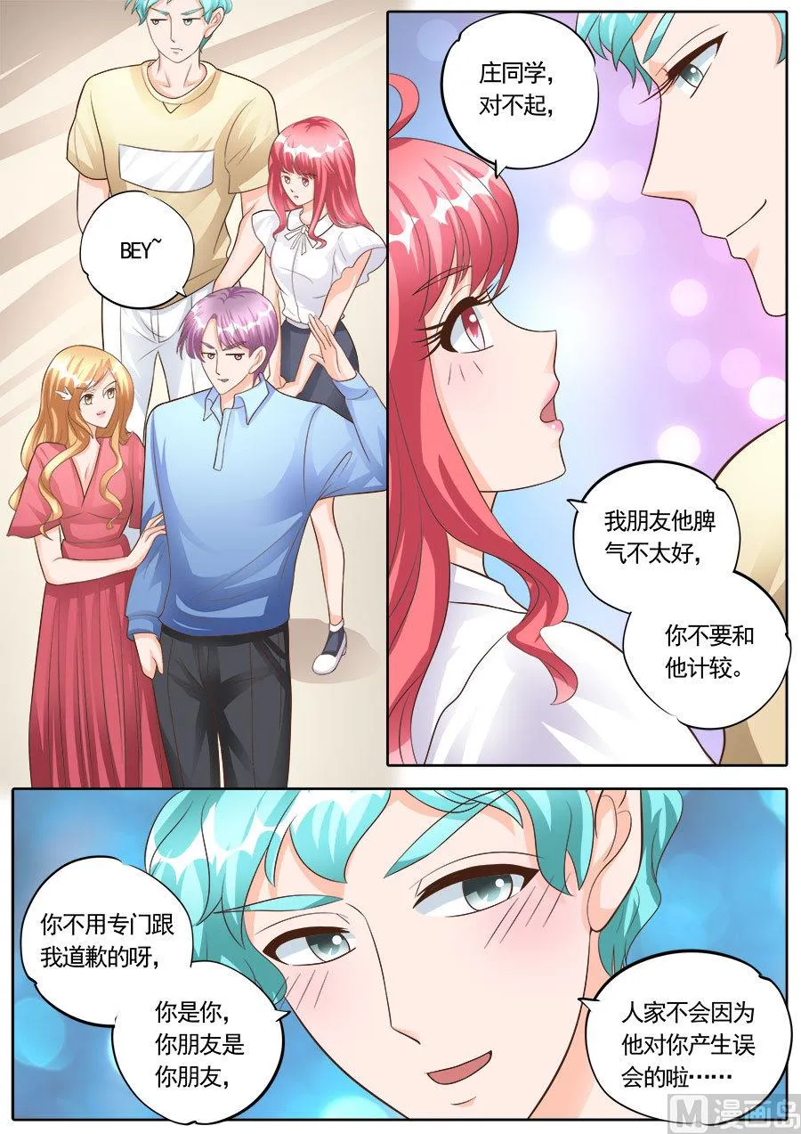 第177话 第4页