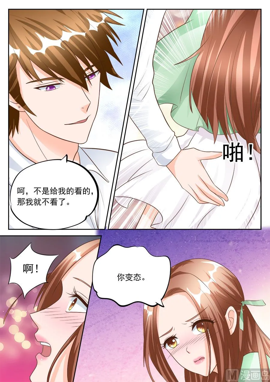 第180话 第9页
