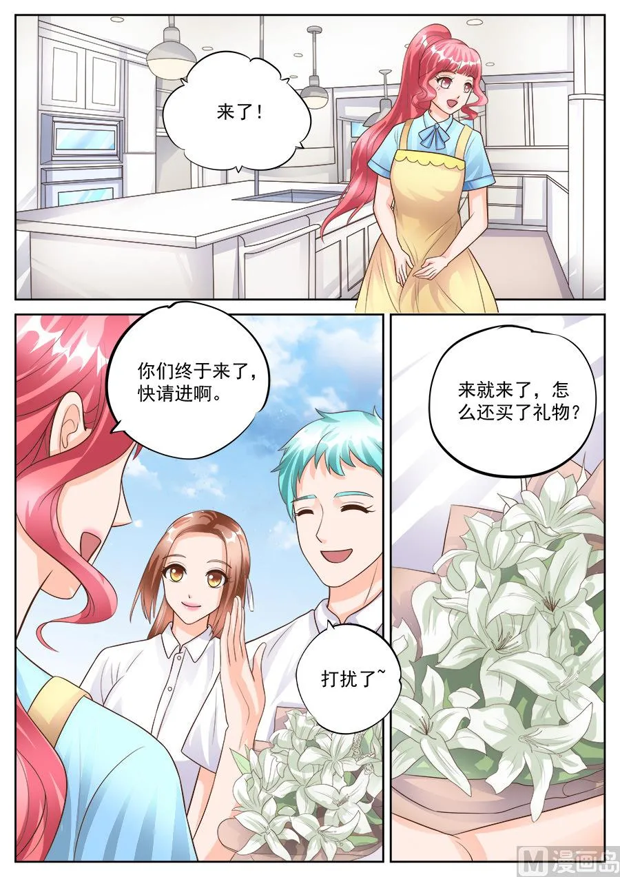 第183话 第9页