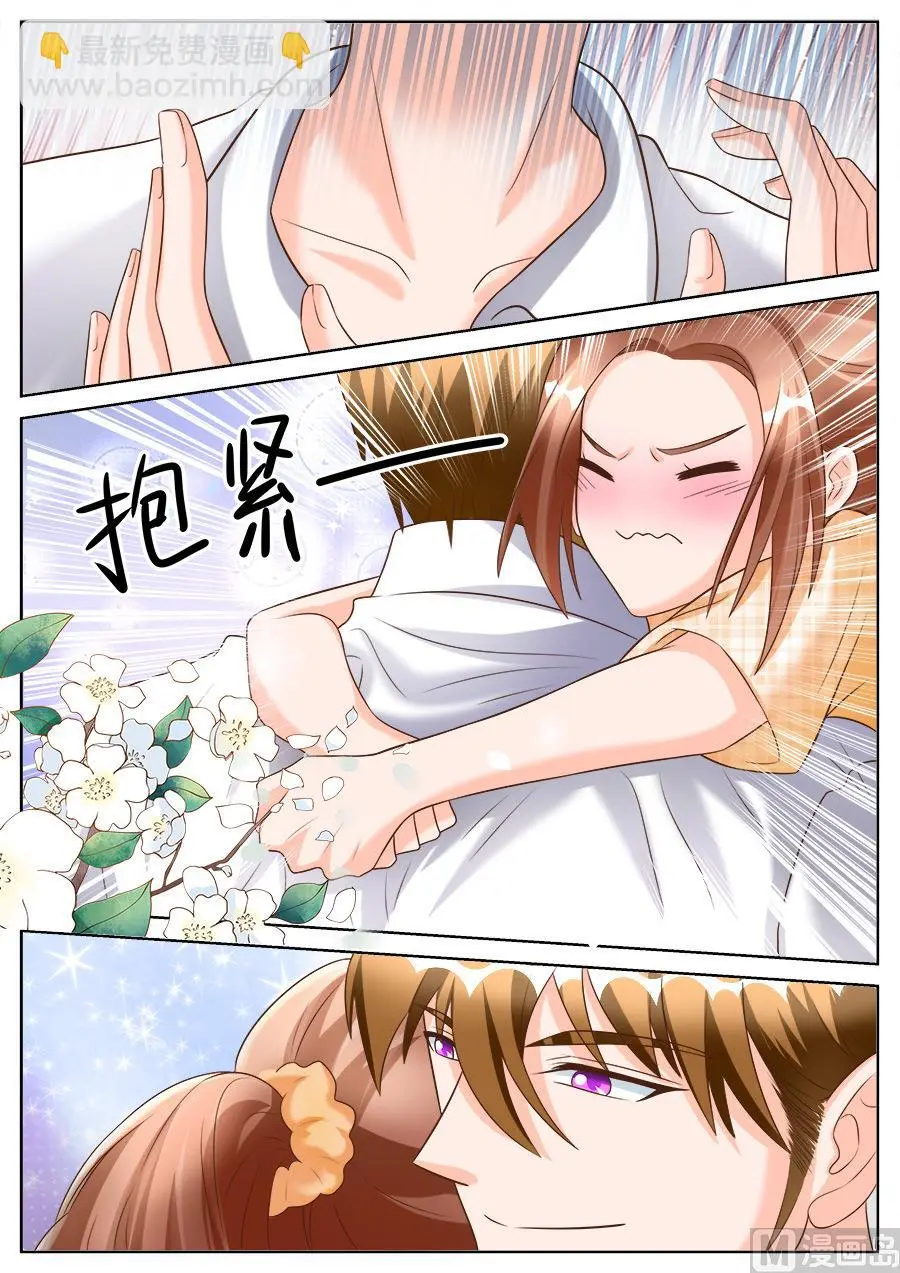 第188话 第2页