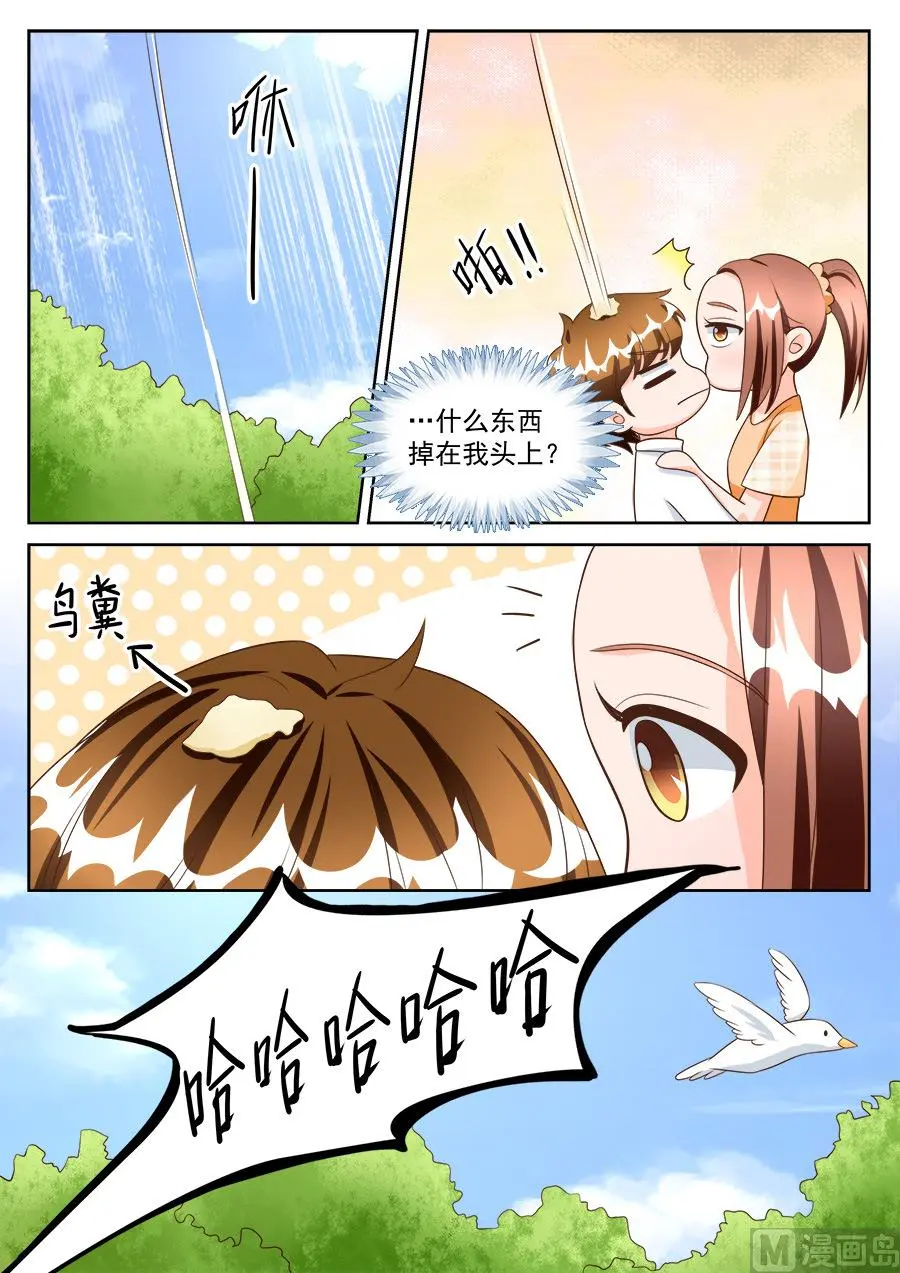 第188话 第6页