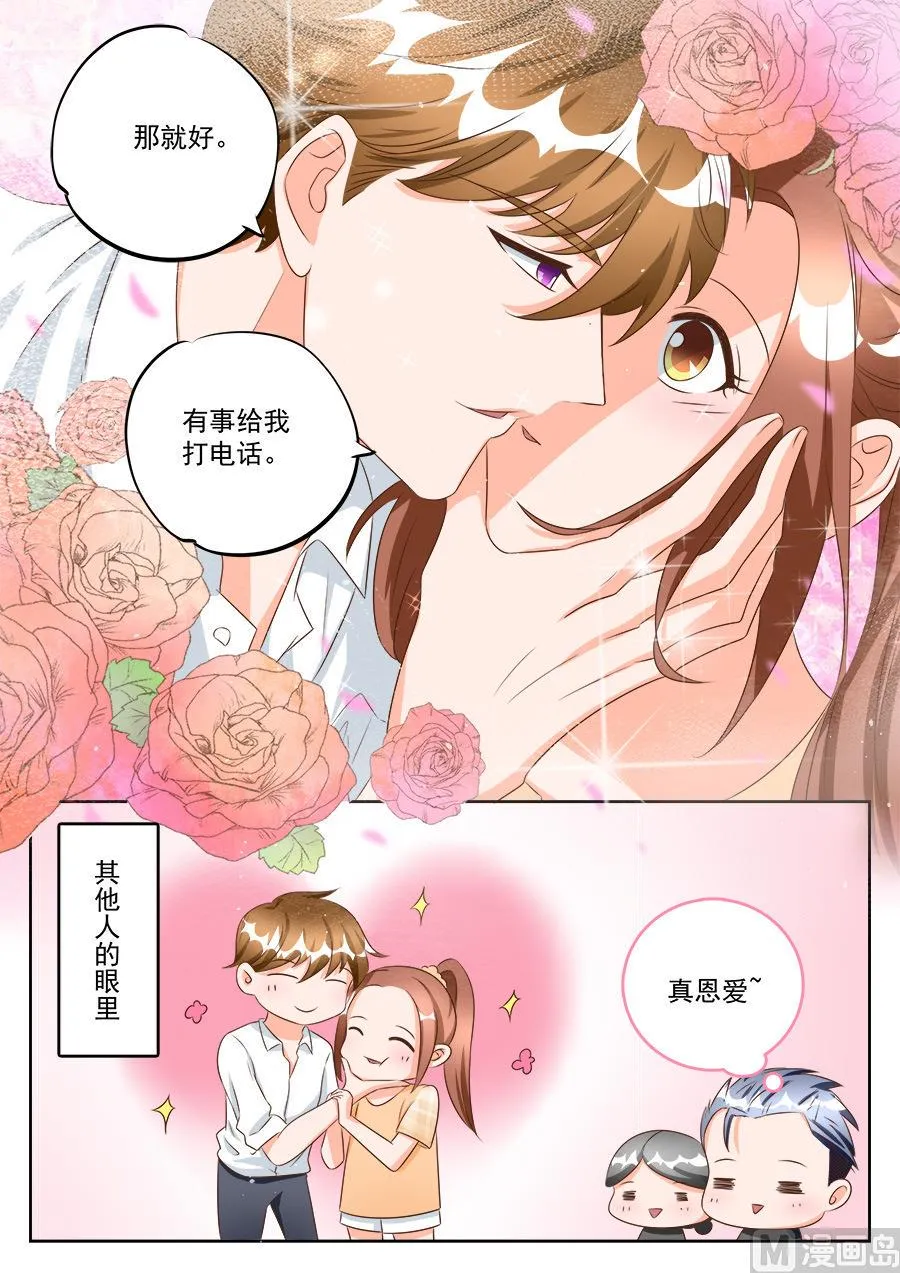 第189话 第7页