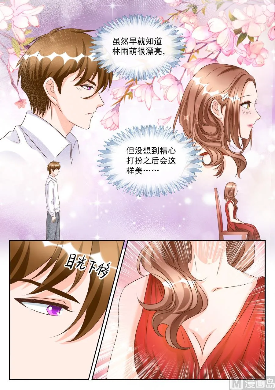 第191话 第2页