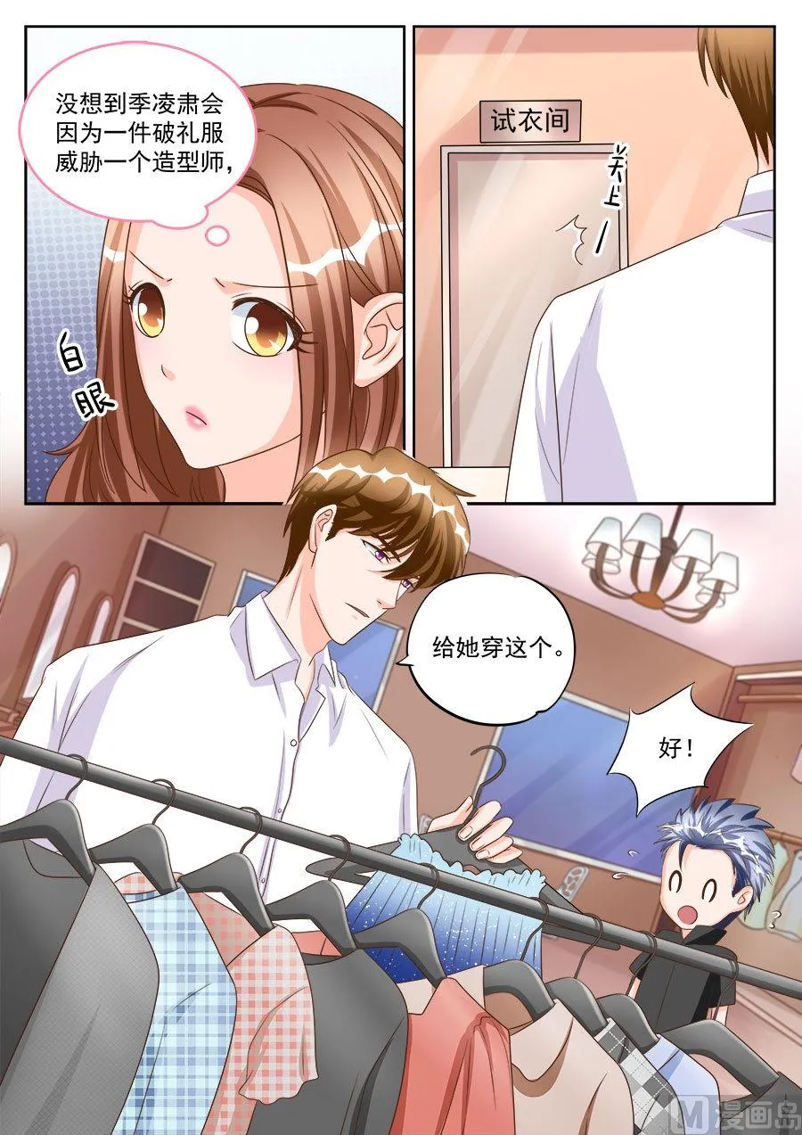 第192话 第4页