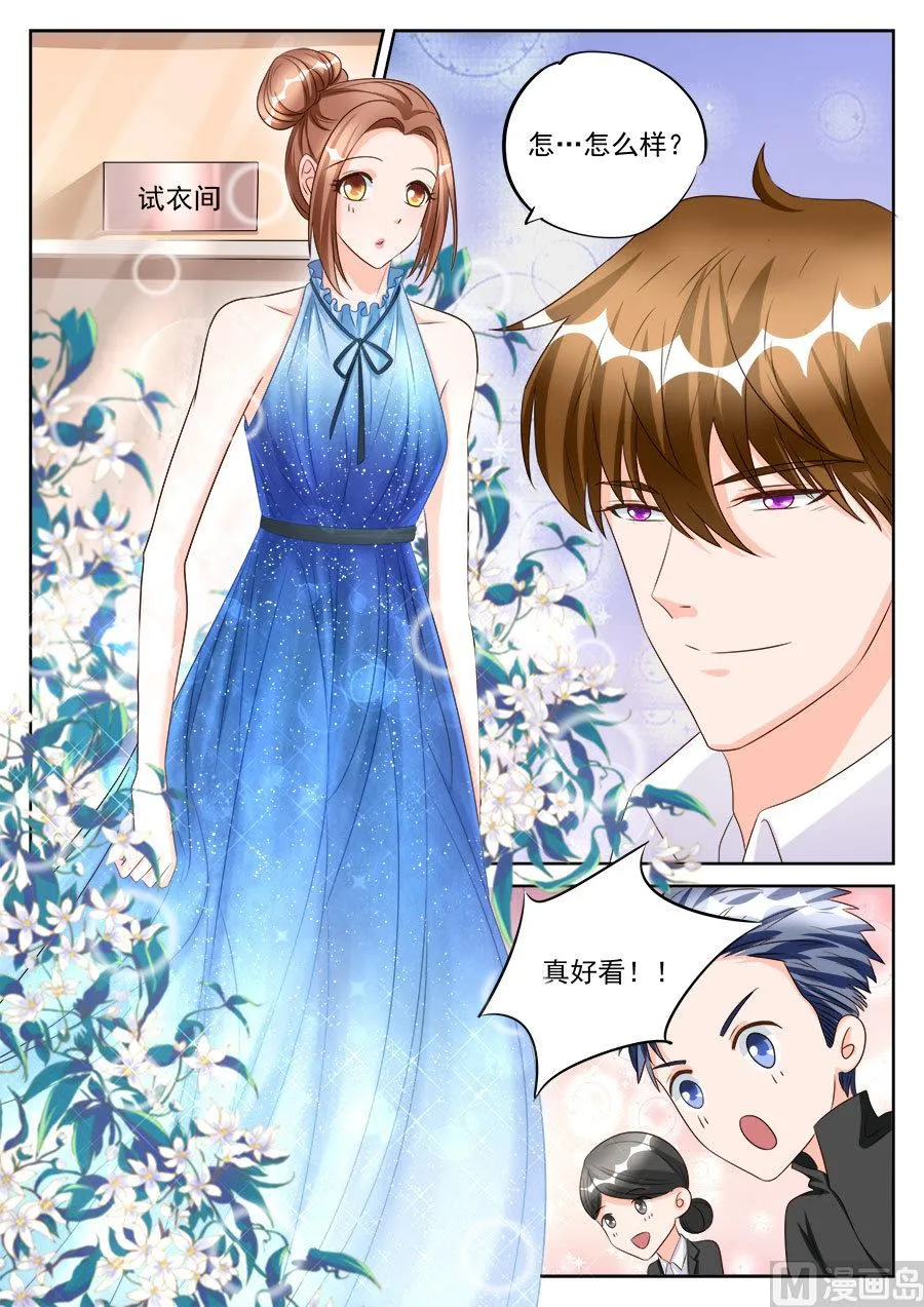 第192话 第5页
