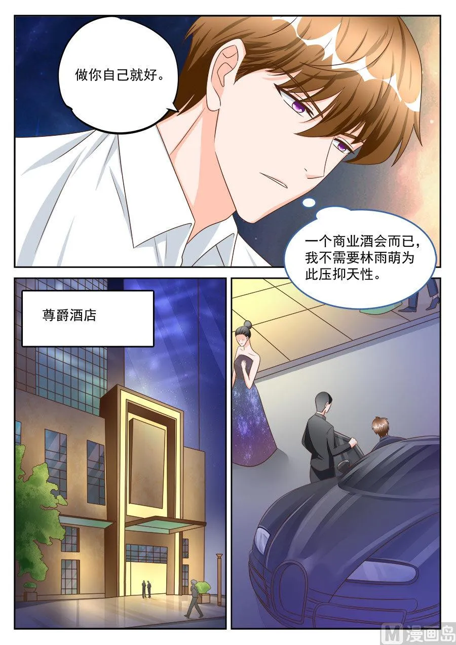 第192话 第9页
