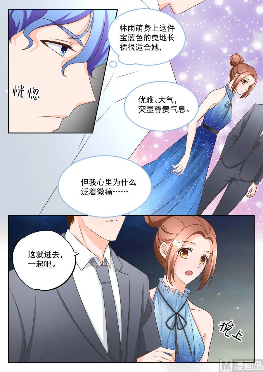 第193话 第5页