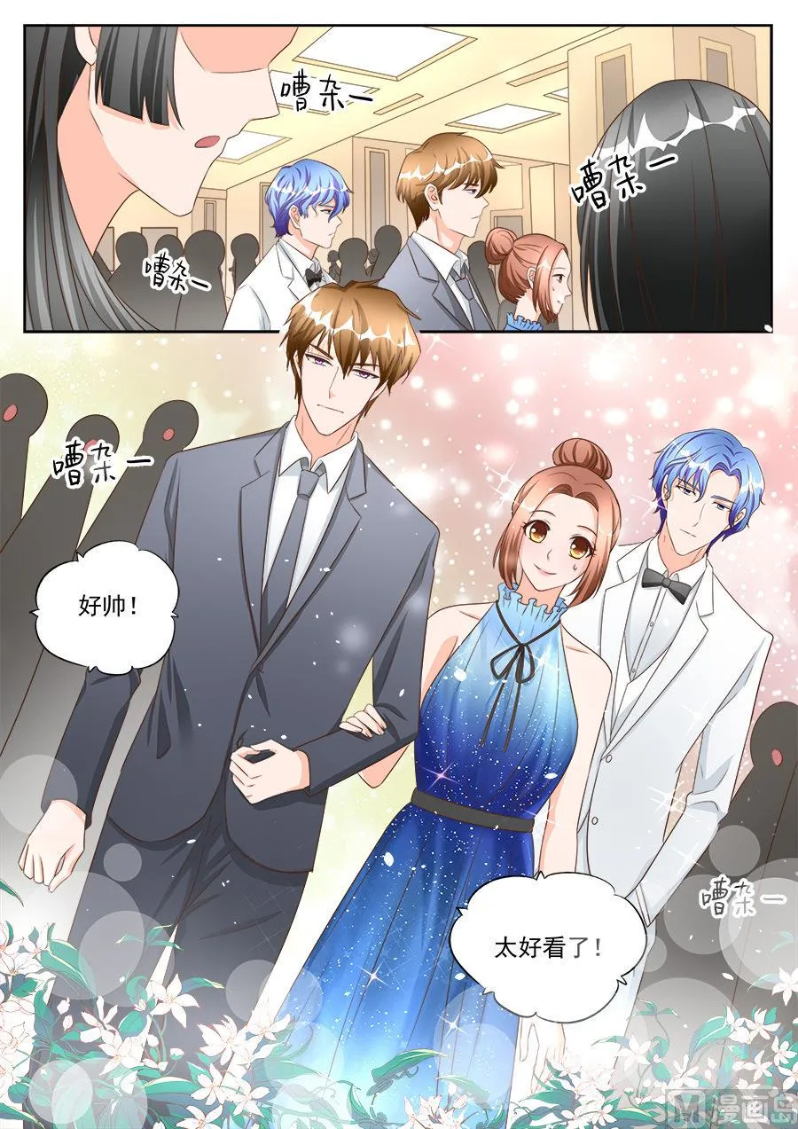 第193话 第6页