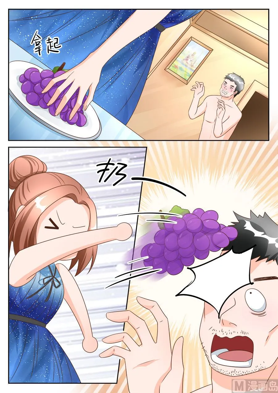 第196话 第4页