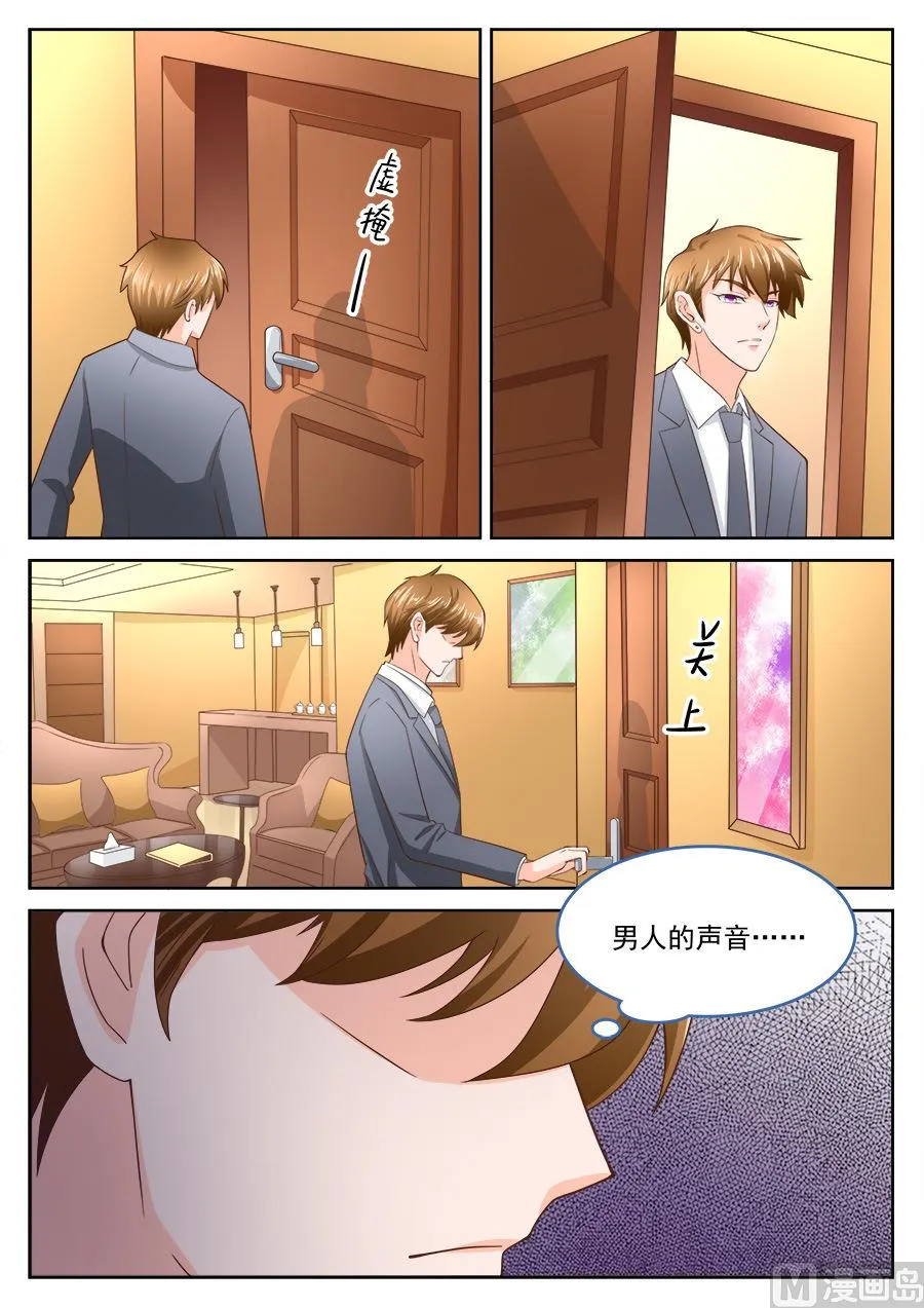 第200话 第2页