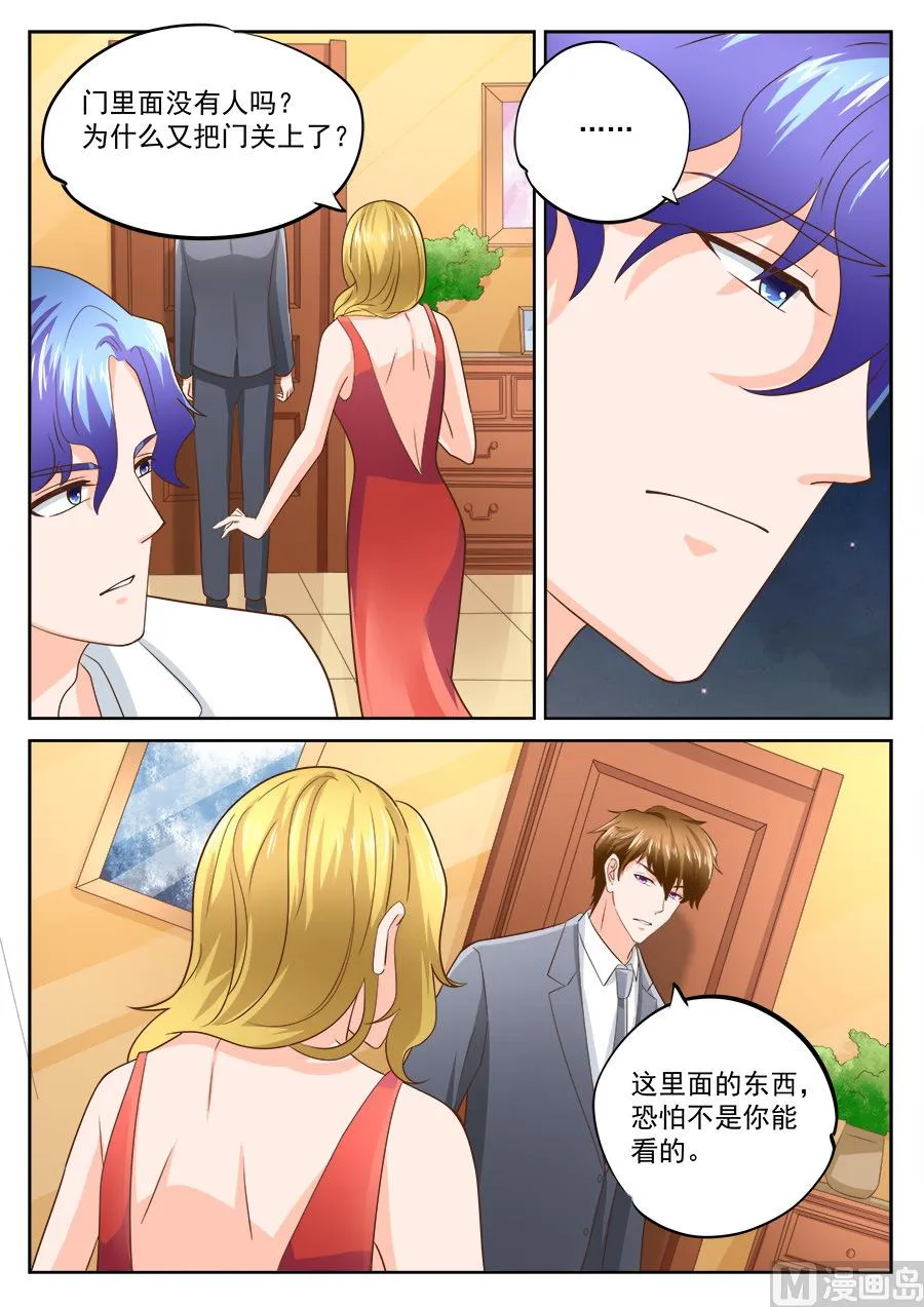 第200话 第4页