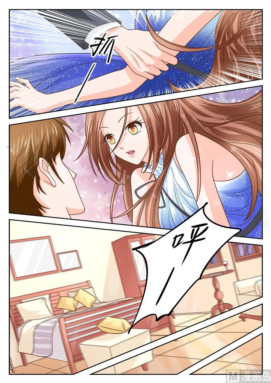 第207话 第5页