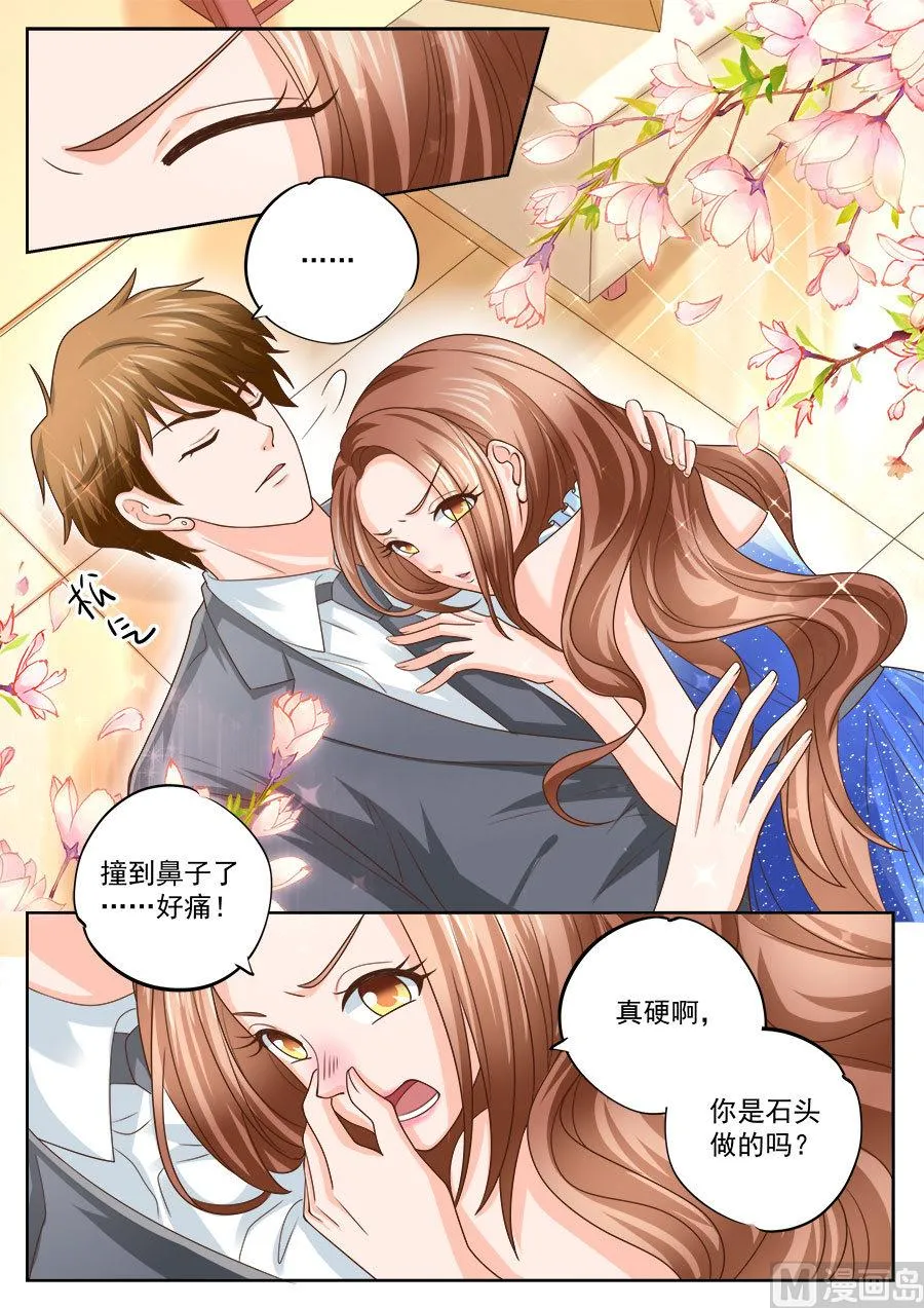 第207话 第6页