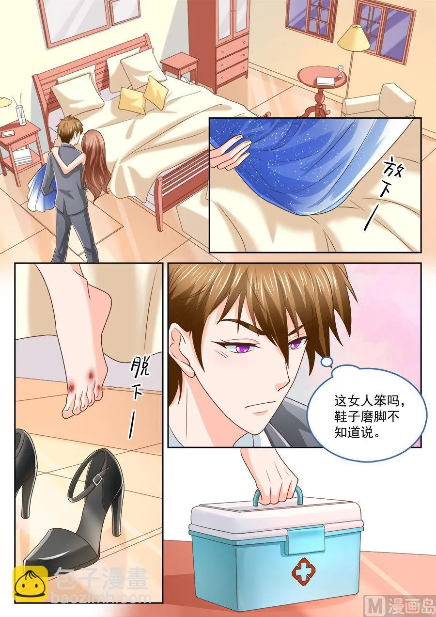第208话 第2页