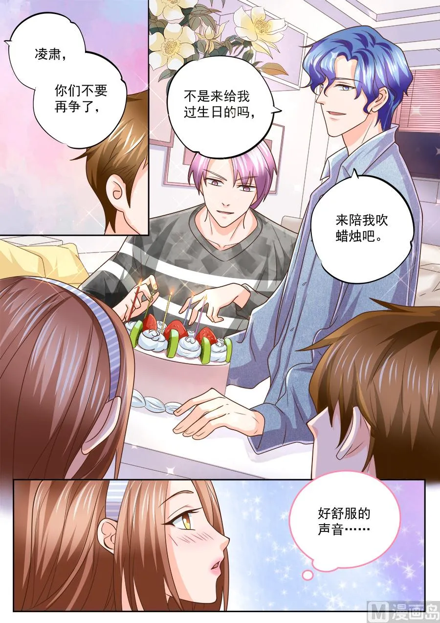 第211话 第2页