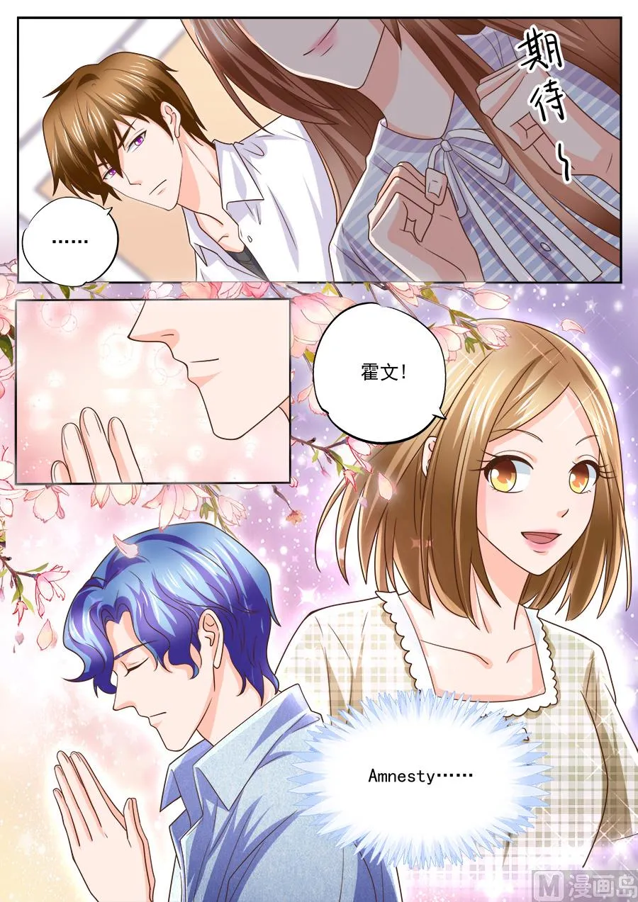 第211话 第4页
