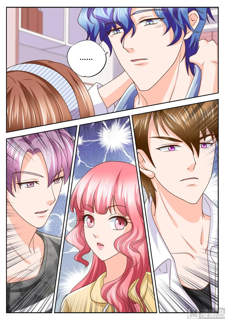 第211话 第7页