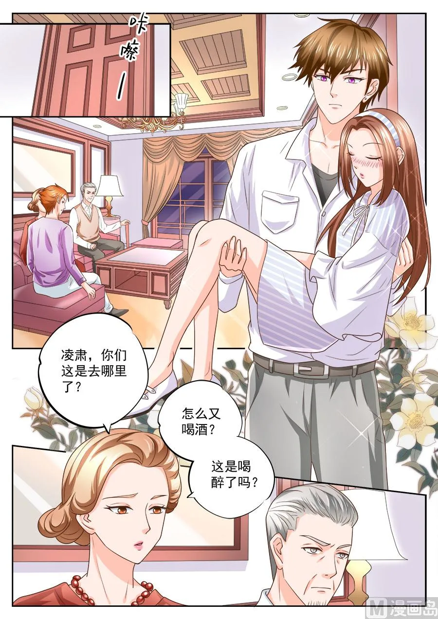 第212话 第5页