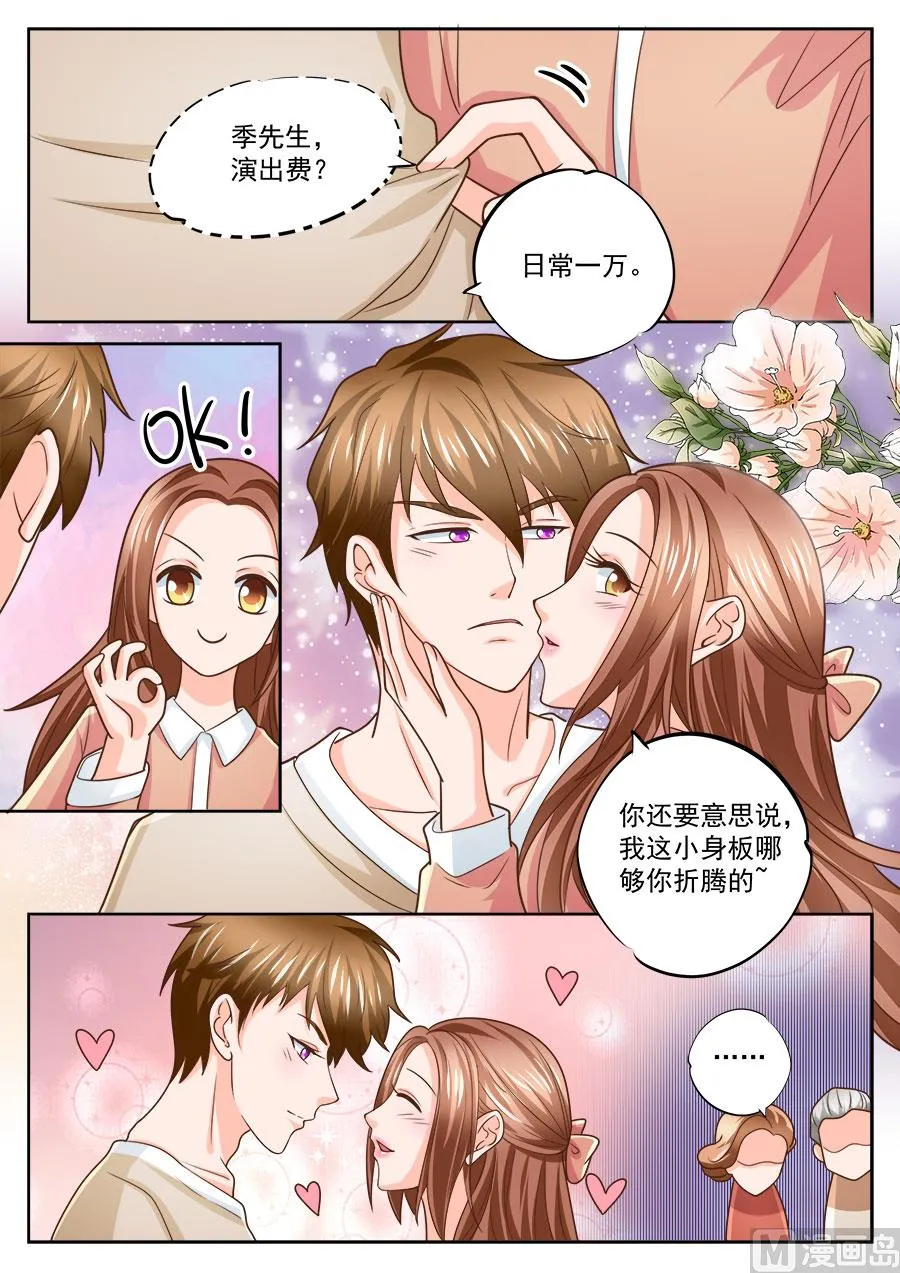 第215话 第4页
