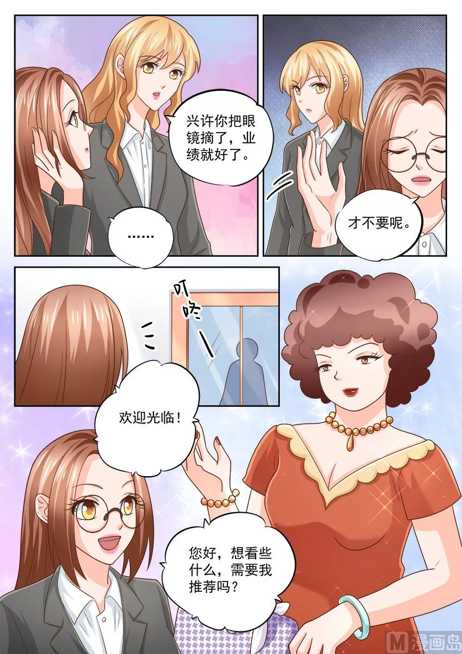 第221话 第3页