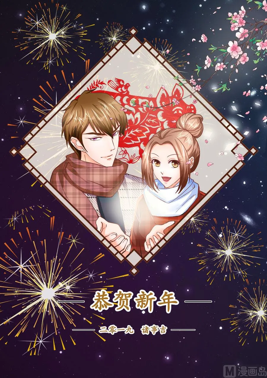 第228话 第10页