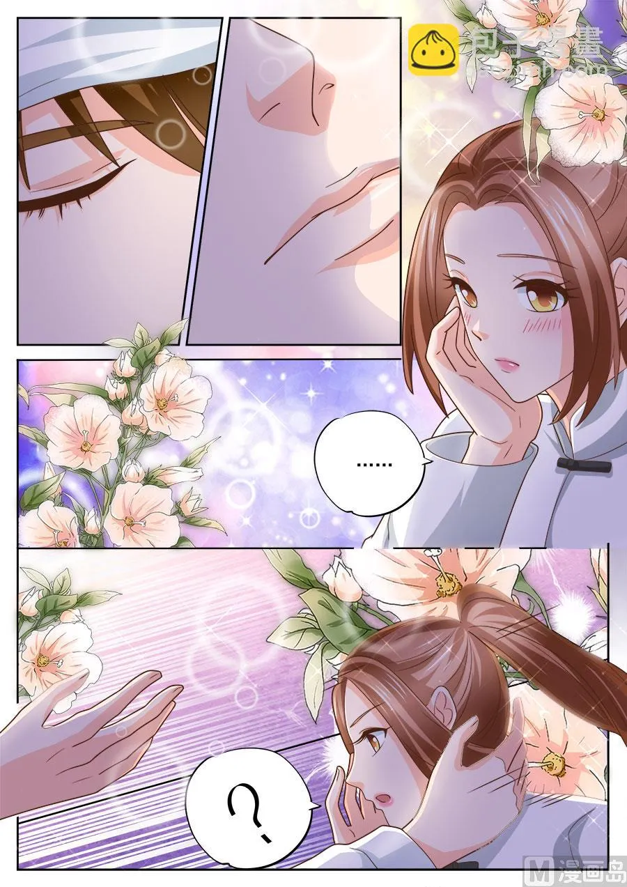 第233话 第6页