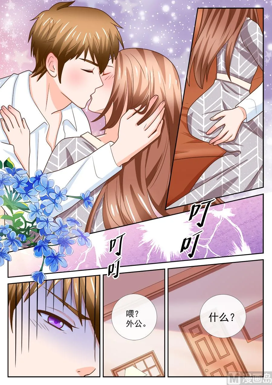 第240话 第4页