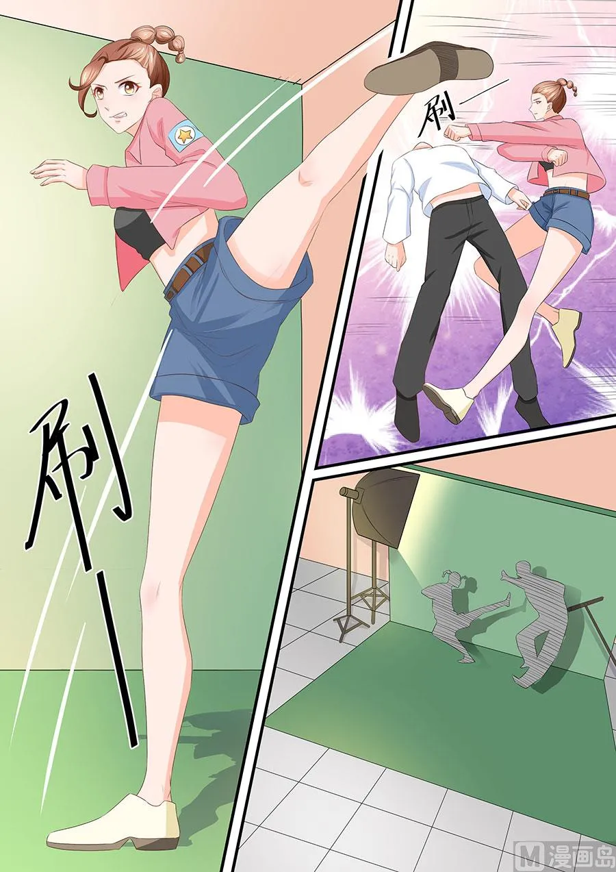 第257话 第4页