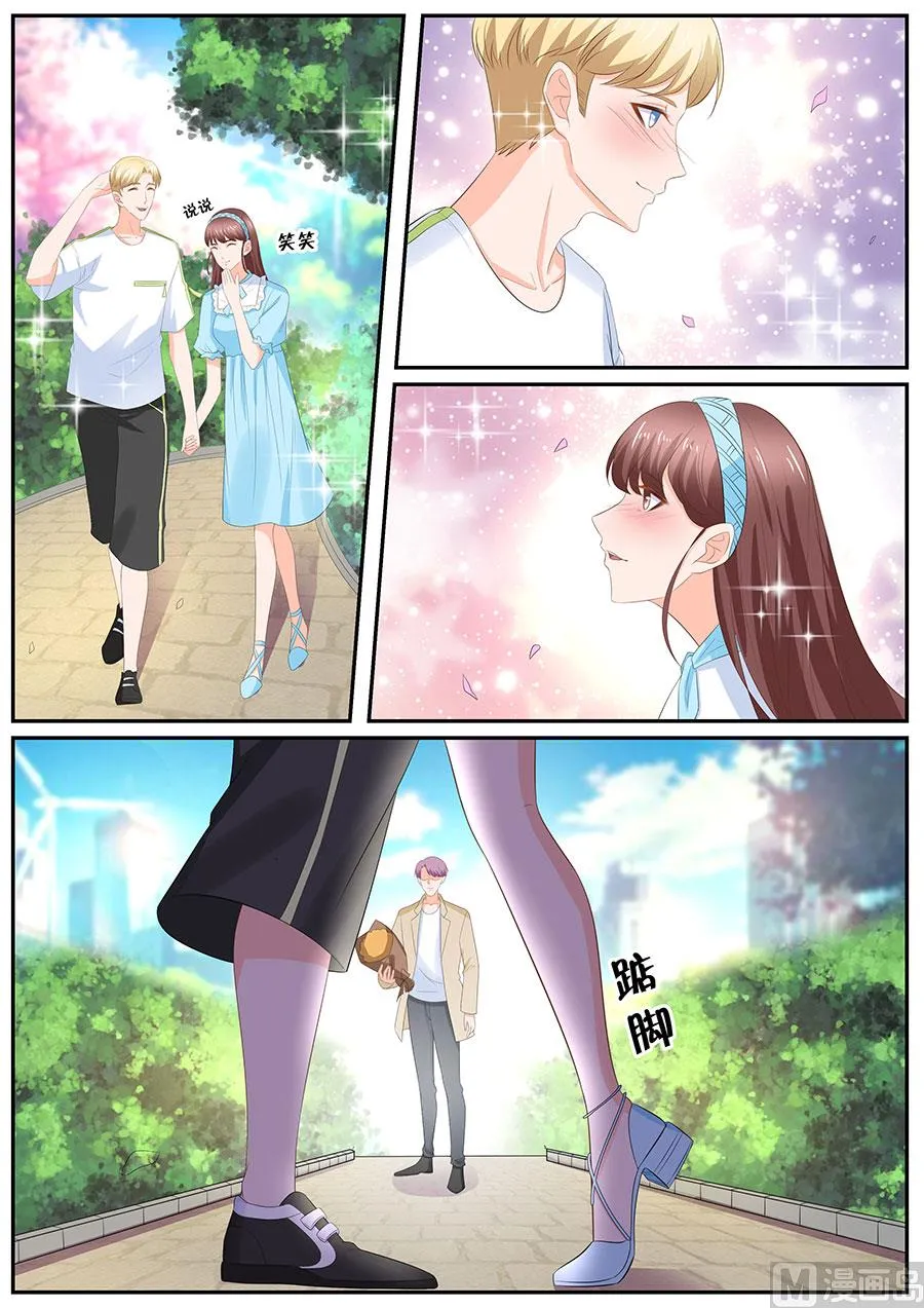 第263话 第2页