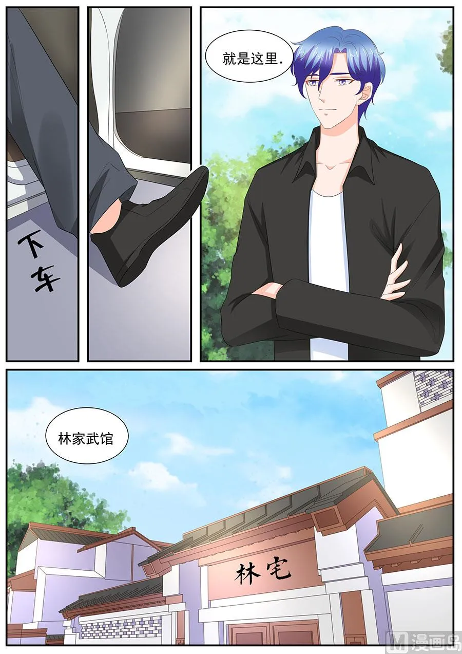 第262话 第8页
