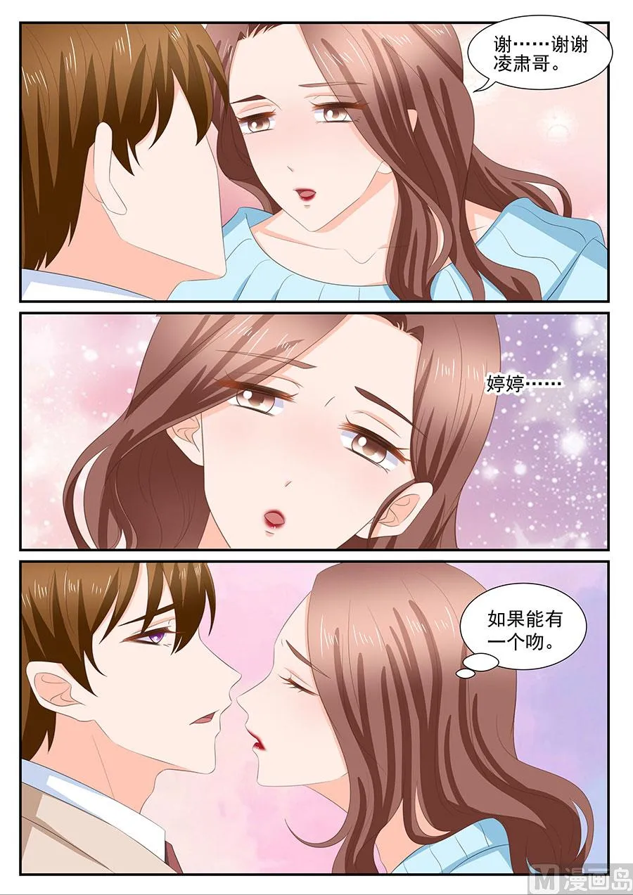第274话 第4页
