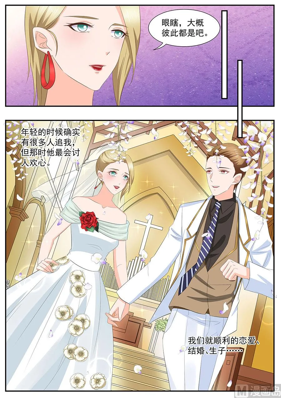 第276话 第6页