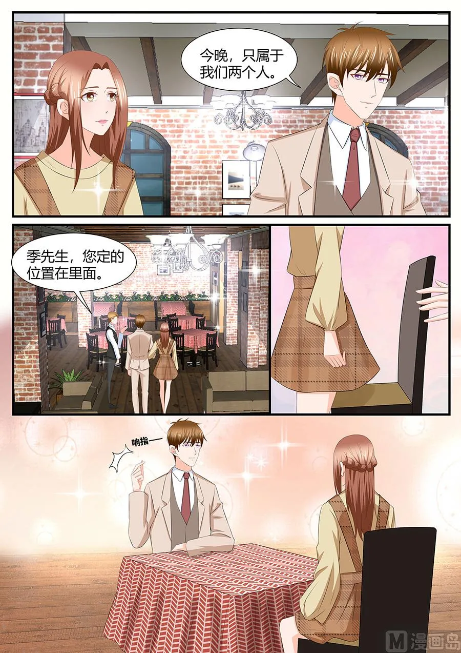 第283话 第9页
