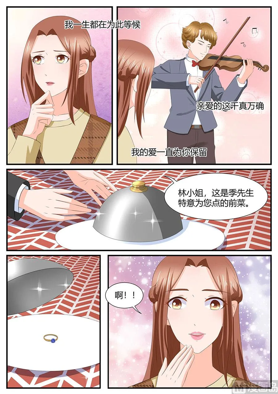 第284话 第2页