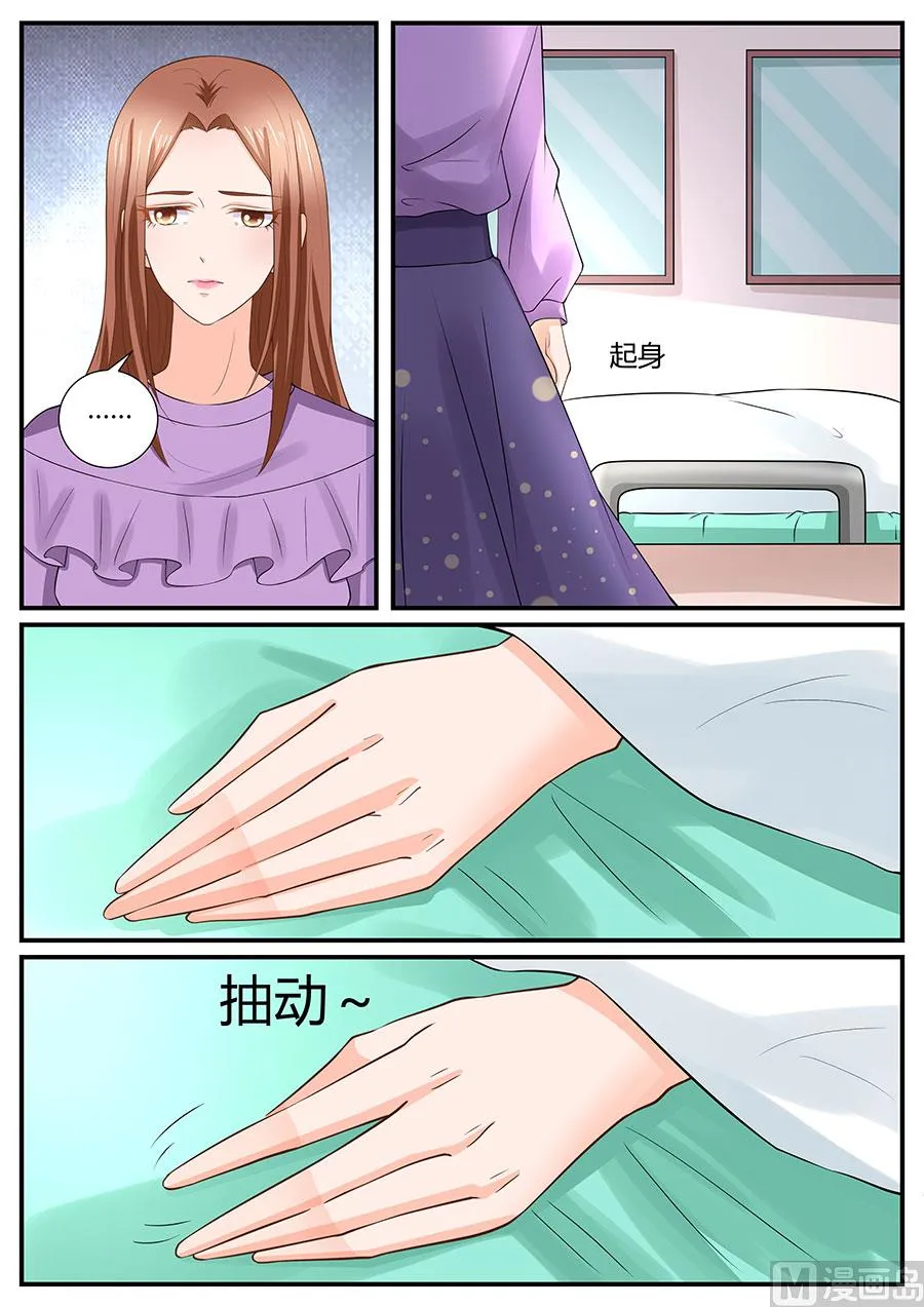 第286话 第2页