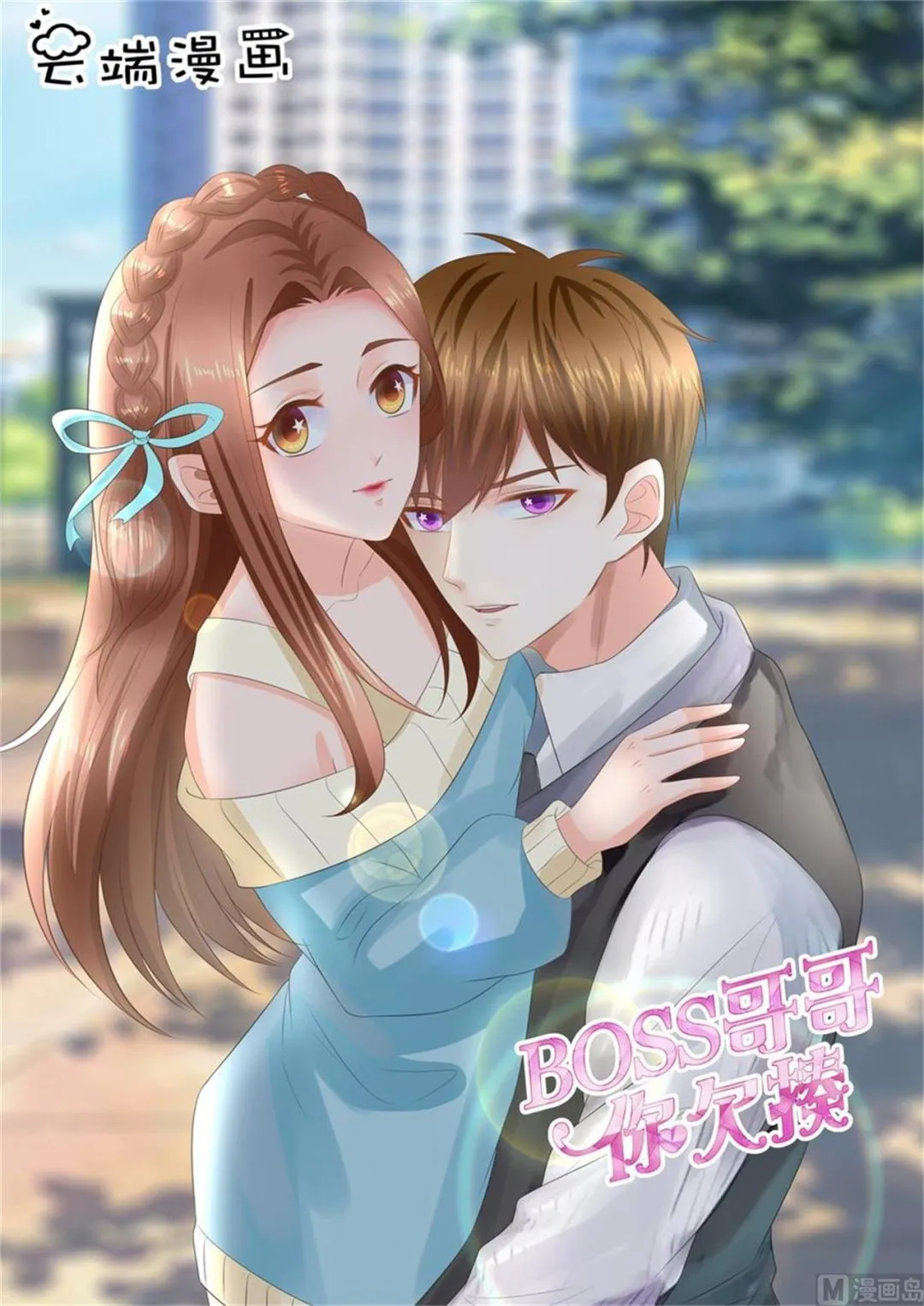 第296话 第1页