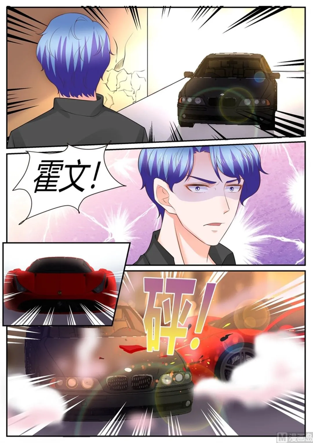 第303话 第5页
