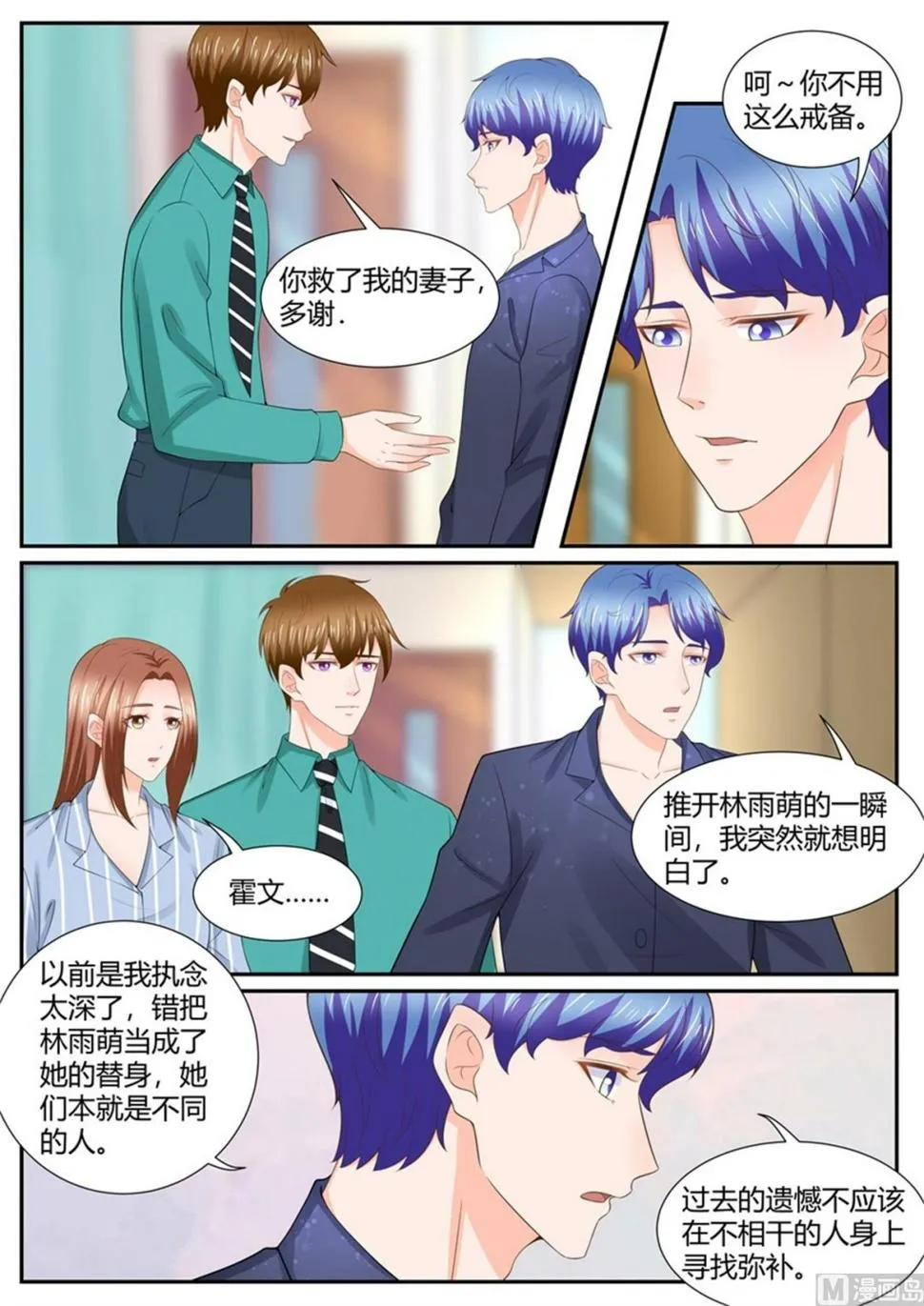 第304话 第4页
