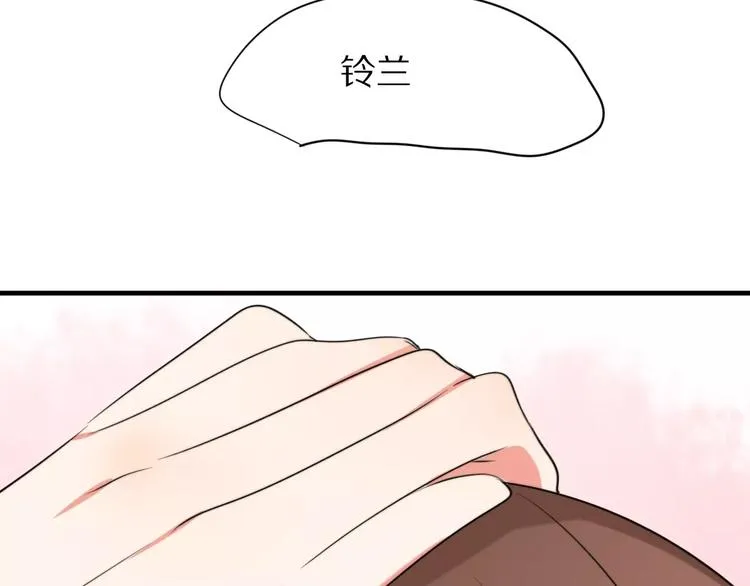 完结篇 我们还会再见 第27页