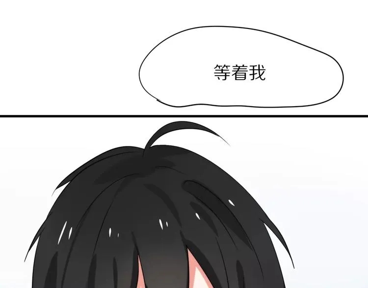 完结篇 我们还会再见 第29页