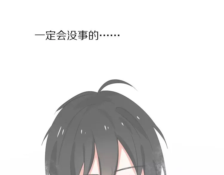 完结篇 我们还会再见 第50页