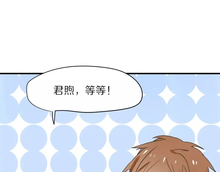 第31话 抉择 第17页