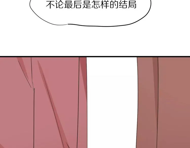 第31话 抉择 第30页