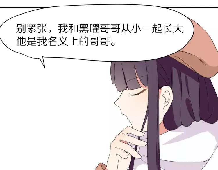 第31话 抉择 第34页