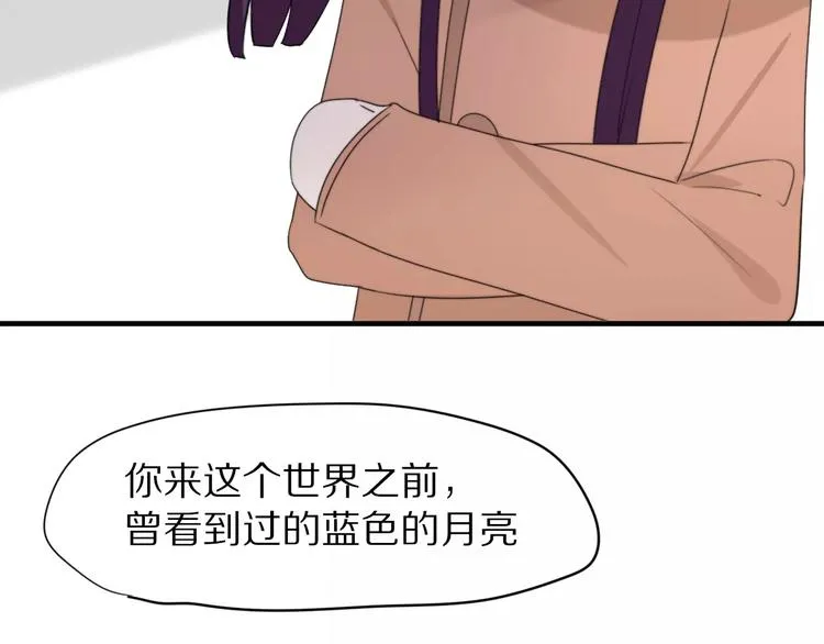 第31话 抉择 第41页