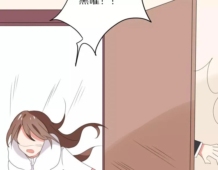 第31话 抉择 第66页