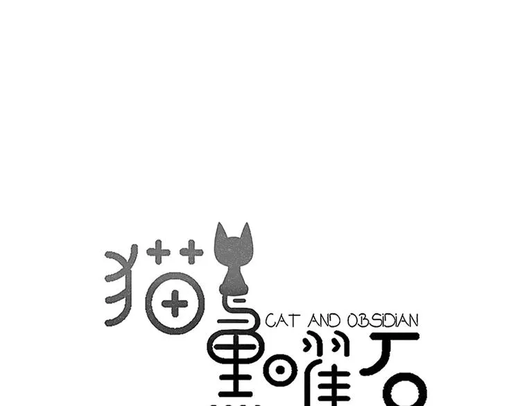 第30话 担心 第1页