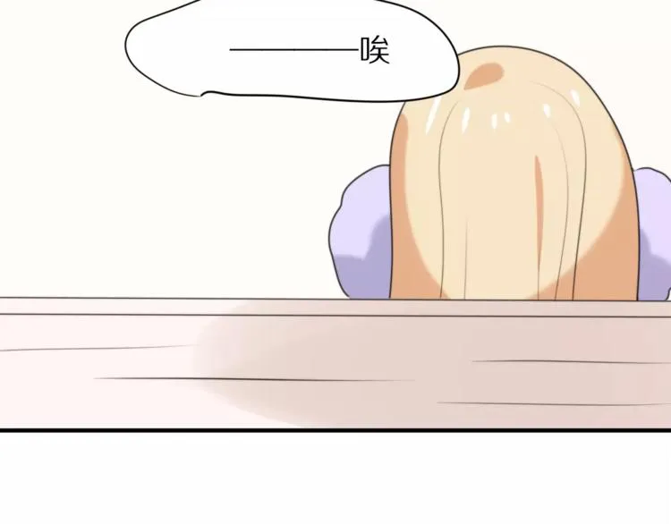 第30话 担心 第4页