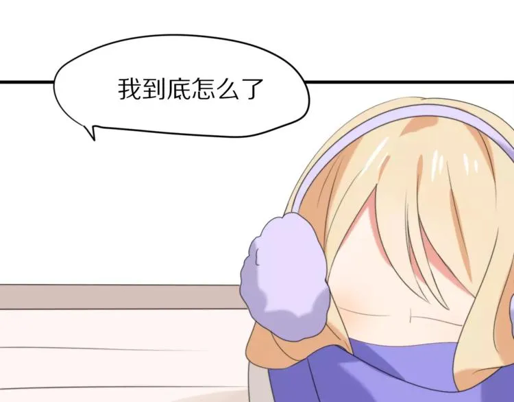 第30话 担心 第14页