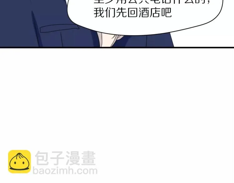 第30话 担心 第29页